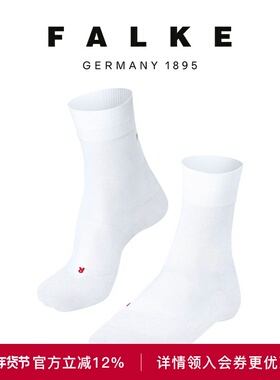 FALKE鹰客德国进口RU4 Women休闲舒适透气跑步袜贴合排湿16704
