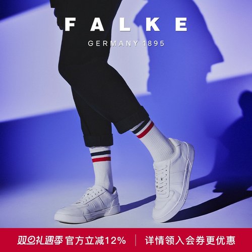 falke德国四季亲肤柔软中筒棉袜