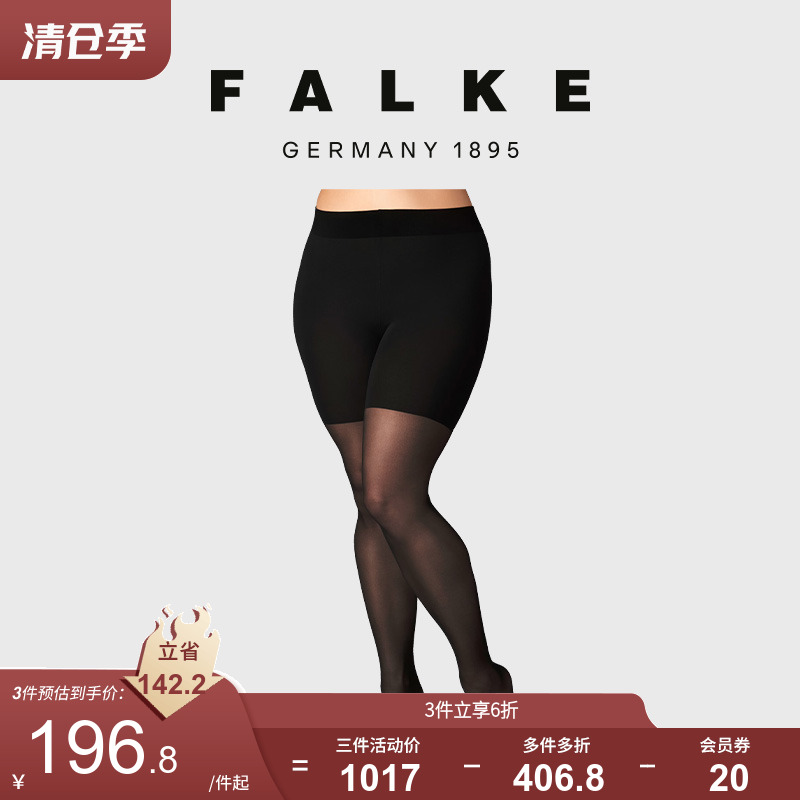 进口加大加肥款FALKE丝袜半透明