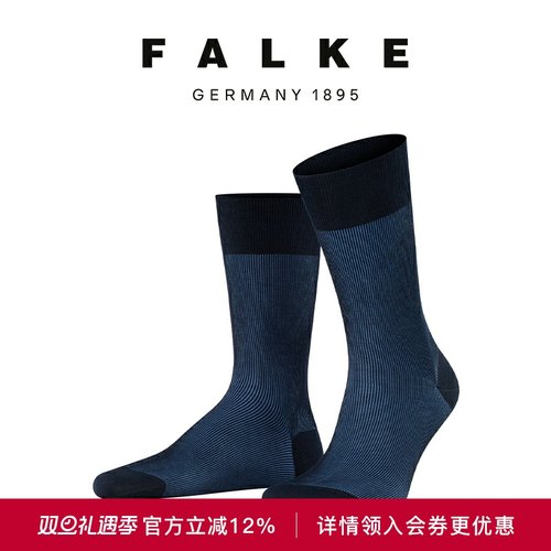 FALKE鹰客细条纹棉透气男袜