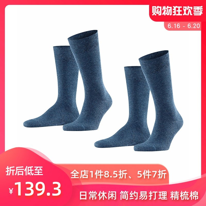 FALKE中筒棉袜Swing两双装透气夏季薄款商务休闲男袜14610