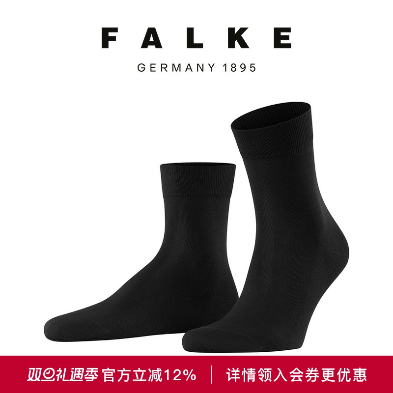 FALKE德国鹰客Tiago进口商务休闲长筒男袜舒适四季有机棉袜12422