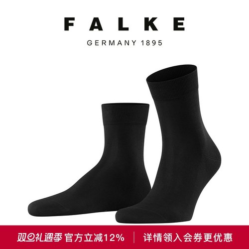 FALKE鹰客tiago长筒四季男士棉袜