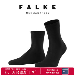 FALKE鹰客3双量贩组合装 3双 Tiago商务休闲中长筒男棉袜12422