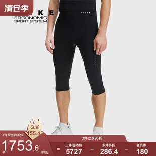 Impulse 39566 m男士 跑步短褲 Tights FALKE鷹客德國進口RU