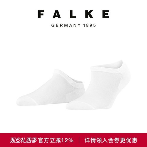 FALKE鹰客女袜休闲舒适透气干爽