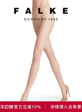 FALKE鹰客Seidenglatt 15D丝袜女光腿神器超薄哑光连裤袜40490