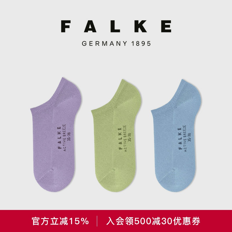 FALKE鹰客休闲舒适春夏女袜