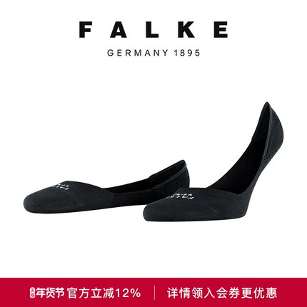 FALKE鹰客Cool 24/7休闲船袜男隐形防滑棉日常纯色透气舒适13247