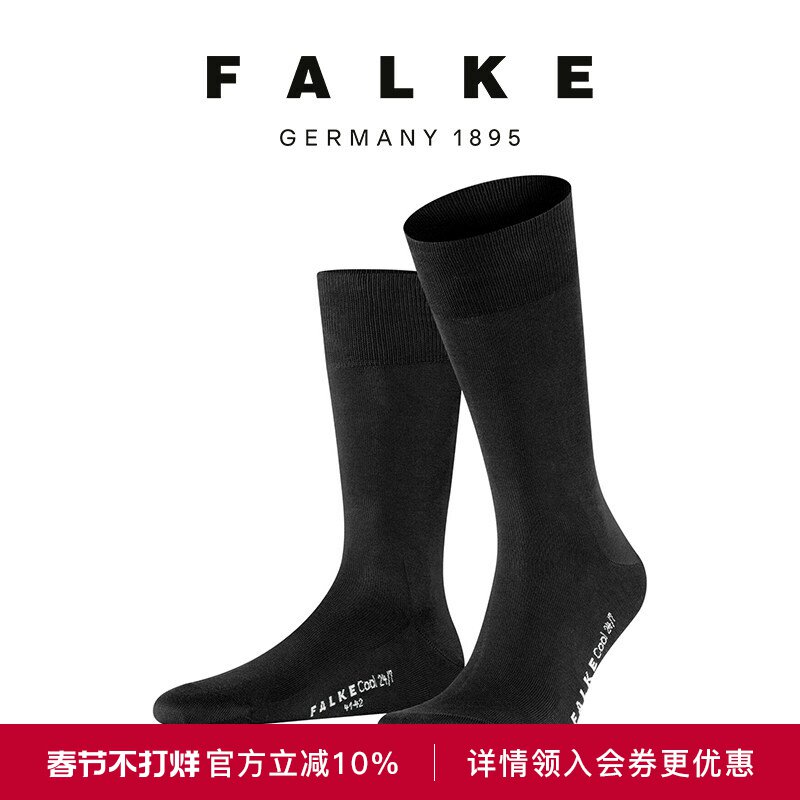 FALKE鹰客德国Cool 24/7棉袜休闲男士商务袜中筒百搭男生袜13297