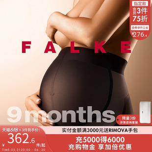 袜丝袜女40530 FALKE德国进口1 9个月20D薄透明孕妇连裤