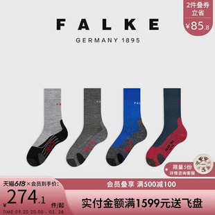 FALKE德国四季 Trekking进口中筒男袜16474 休闲全能运动袜徒步TK2