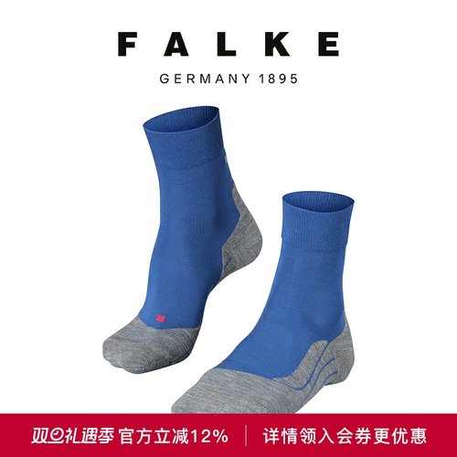 FALKE鹰客男士跑步运动袜马拉松