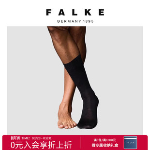 FALKE德国鹰客NO6男士 真丝羊毛袜商务中筒袜透气男袜14451