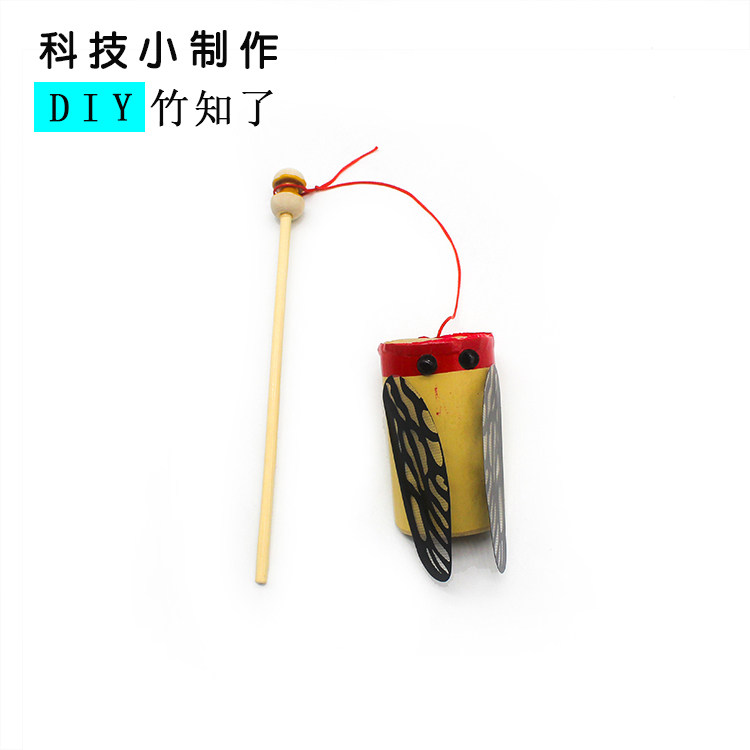 科技小制作 竹蝉手工diy 实验自制竹知了实验 小发明教学科普器