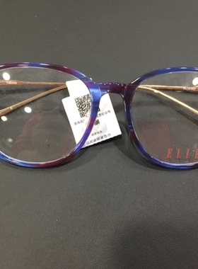 ELLE 她 时尚女款板材全框眼镜架 大框素颜简约眼镜框 EL14382