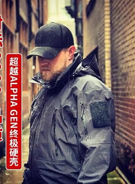 战术级Jacket Gen2军版冲锋衣户外男防水透气防暴雨夹克耐磨硬壳