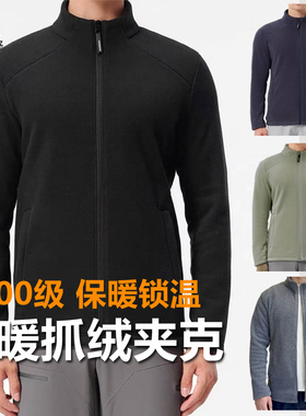 YEBA野｜经典P200抓绒衣开衫L2轻量保暖抗静电通勤运动中间层