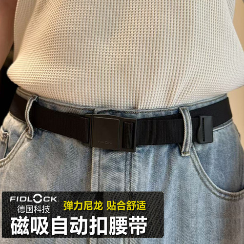 Fidlock磁吸战术扣腰弹力尼龙