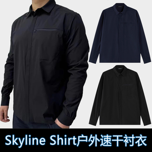 Skyline Shirt户外轻量速干长袖商务衬衣轻薄弹力防泼水衬衫男秋