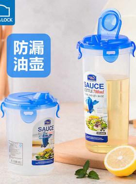 乐扣乐扣塑料大容量油壶瓶带刻度