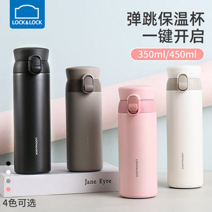 乐扣乐扣轻保温杯男女便携水杯316不锈钢情侣弹跳盖杯子茶杯憧憬,餐饮具,保冷/保温杯,淘宝优惠券,粉丝福利购,淘宝优惠卷