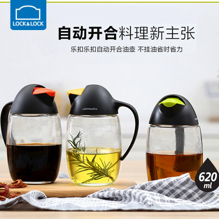 玻璃油壶乐扣乐扣菜板