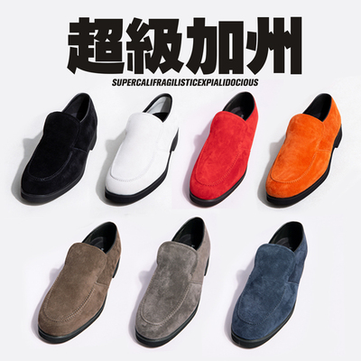 一脚蹬兔爷POPPING超级加州方头