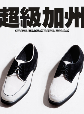 超级加州SuperCali 白U和黑U Popping鞋子男女双拼色