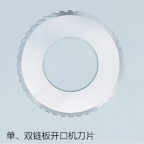 板栗开口机剥壳机炒货机配件板栗开口机剥壳机配件刀片电机护刀壳 - 封面