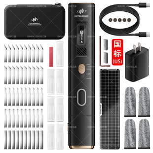 JM-Y10手持便携式超声波切割刀DIY塑料水口树脂切割打磨电动工具