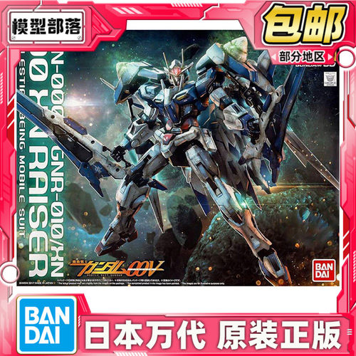 00高达强化00R拼装