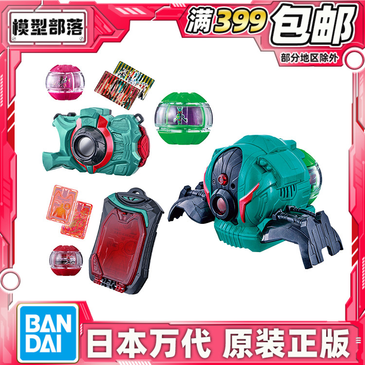 现货 万代 DX 假面骑士Zeztz ZZZ 胶囊 电话 照相机 扫描器密码盘
