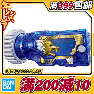 现货 万代 DX 假面骑士01 狂暴加特林 升程密钥 零一磁卡联动配件