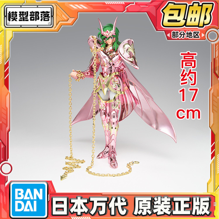 预定包邮 万代 圣斗士 圣衣神话EX 仙女座 瞬 神圣衣 成品