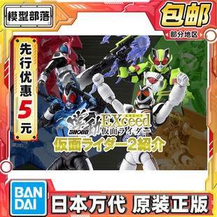 先行预定包邮万代食玩掌动EXceed01 假面骑士甲斗钢斗火箭头太狸