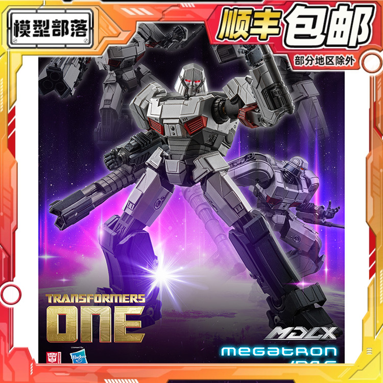 ThreeZero 3A MDLX 变形金刚起源 威震天 D16 可动