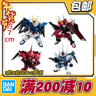 现货 万代食玩 JOINT MJ7 飞升自由不朽正义高达 强人勇士