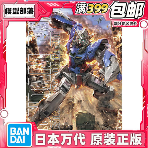 现货万代能天使高达普通版模型