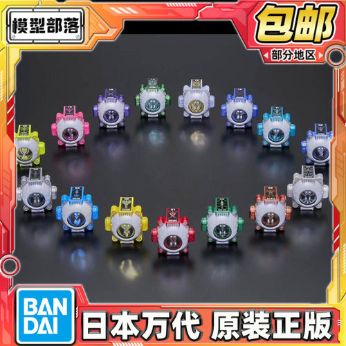 预定包邮 万代 PB CSM 假面骑士ghost 15伟人 眼魂 联动道具