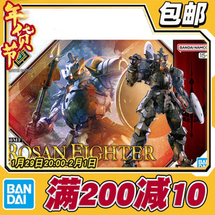 现货 万代 30MF 30ML 幻想系列 罗萨战士 斧头 拼装模型