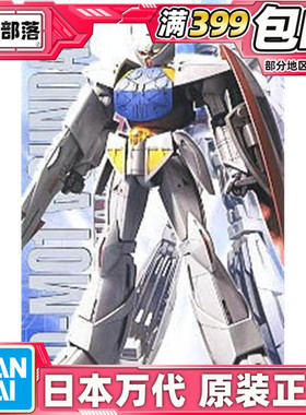 现货 万代 MG 1/100 WD-M01 TURN A 逆A 倒A高达 胡子高达 拼装