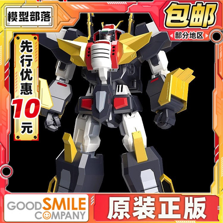 先行预定包邮 GSC MODEROID 断空我NOVA 超兽机神断空我 拼装