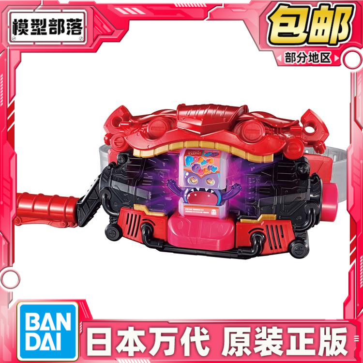 现货包邮 万代 DX 假面骑士加布GAVV变身器变身腰带腹口图片