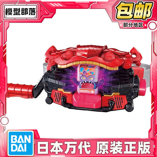 现货包邮 万代 DX 假面骑士加布GAVV变身器变身腰带腹口