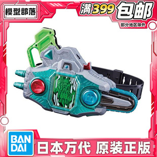 现货 万代 DX 假面骑士EXAID 故障驱动器2 老檀 编年史 变身腰带