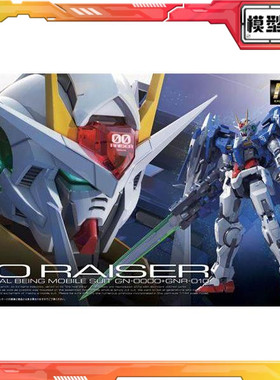 现货 万代 RG 18 1/144 OO RAISER 00R高达 升降机 双零 拼装模型