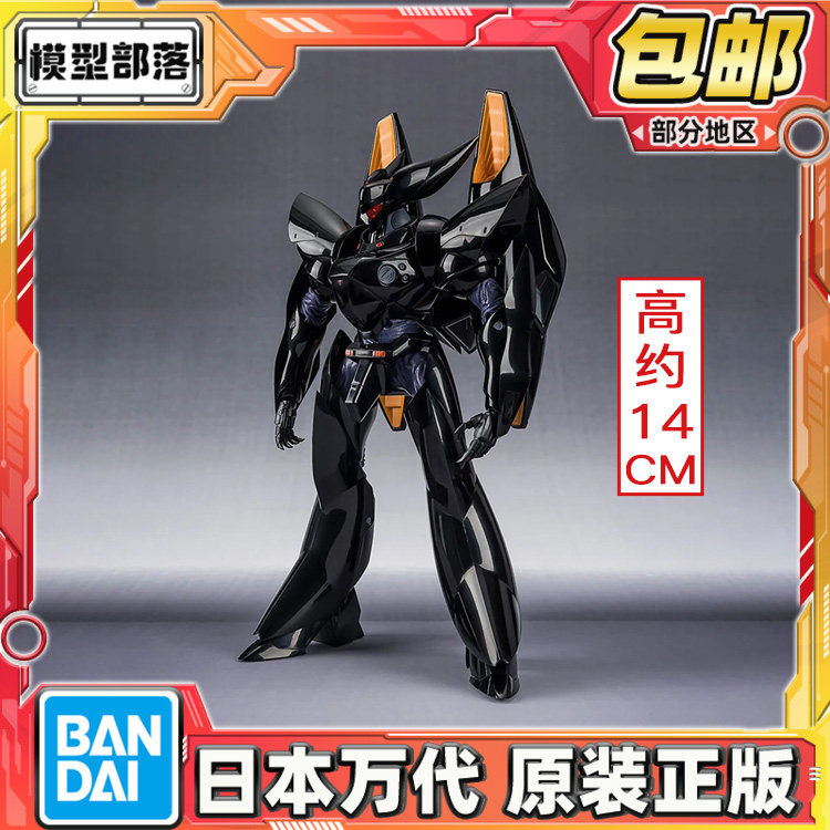 预定包邮 万代 Robot魂 R魂 机动警察 格里芬 水中组件装备