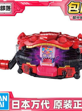 现货包邮 万代 DX 假面骑士加布GAVV变身器变身腰带腹口