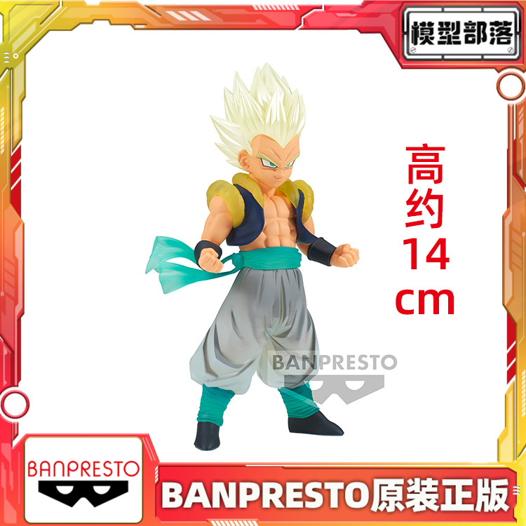 龙珠Z超级赛亚人悟天克斯眼镜厂